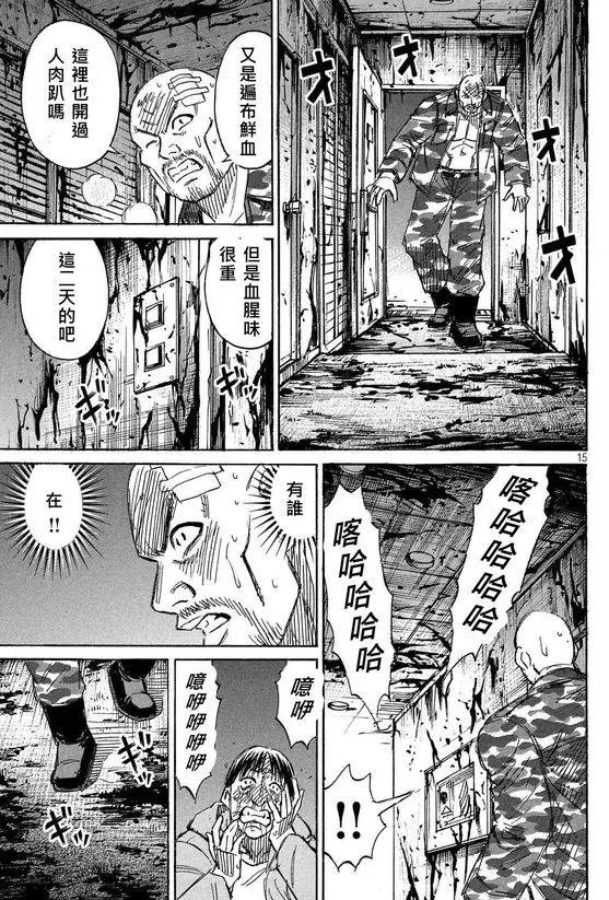 第112回 652号室