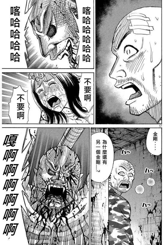 第112回 652号室