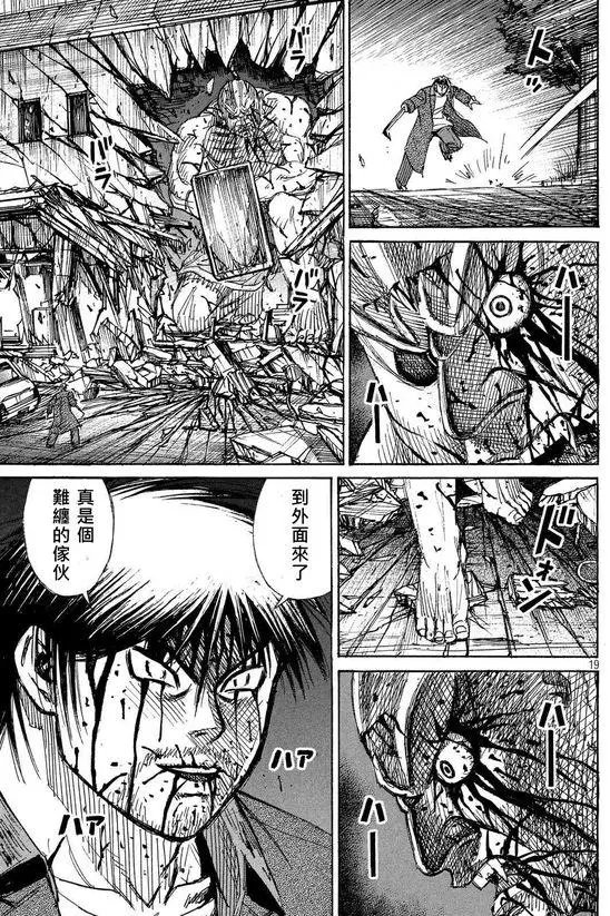 第112回 652号室