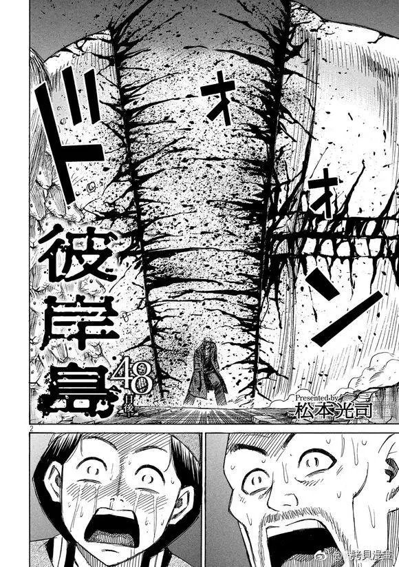 第153话