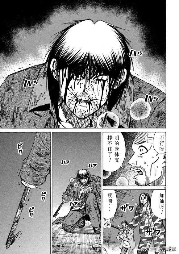 第153话