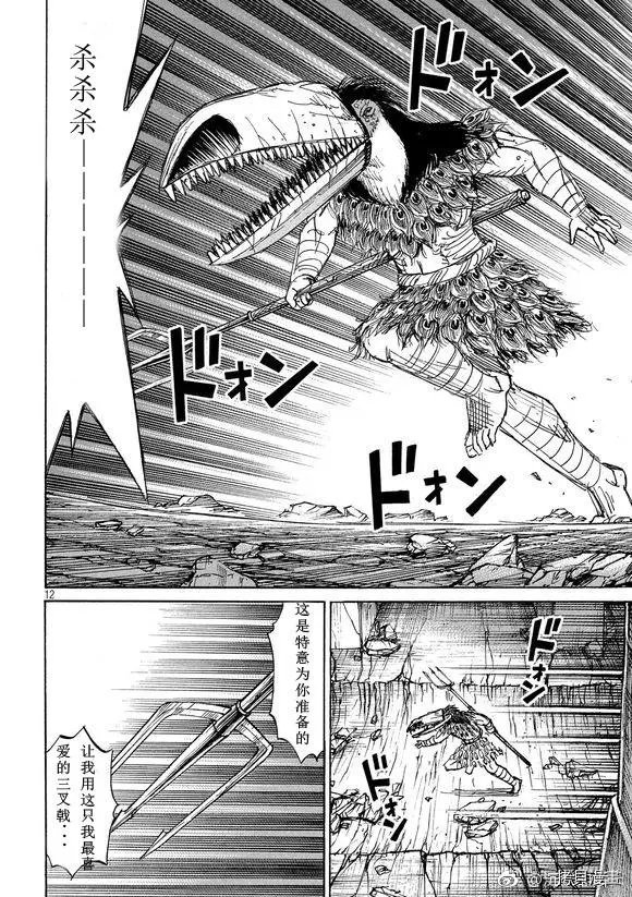 第153话