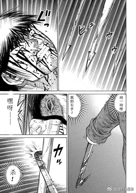 第153话