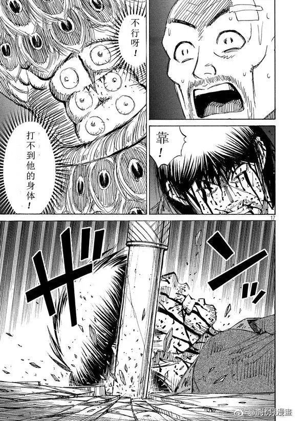 第153话