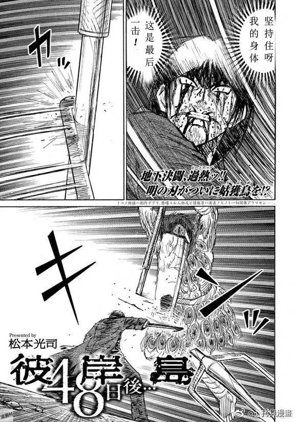 第154话