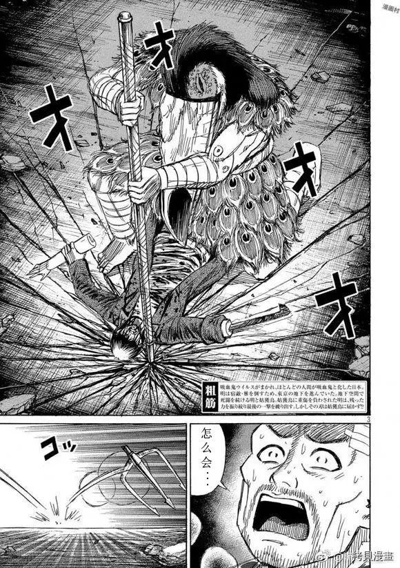 第154话