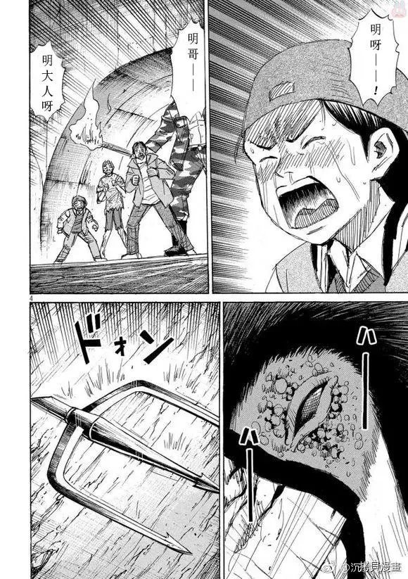 第154话