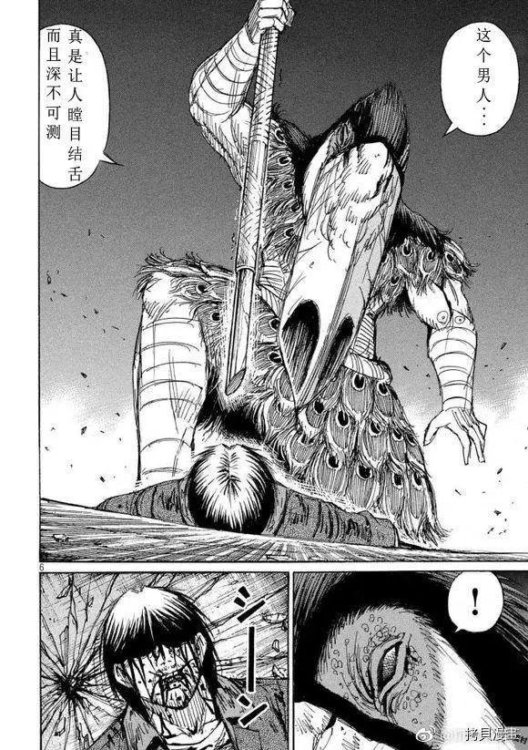 第154话
