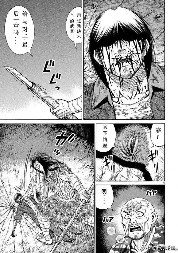 第154话
