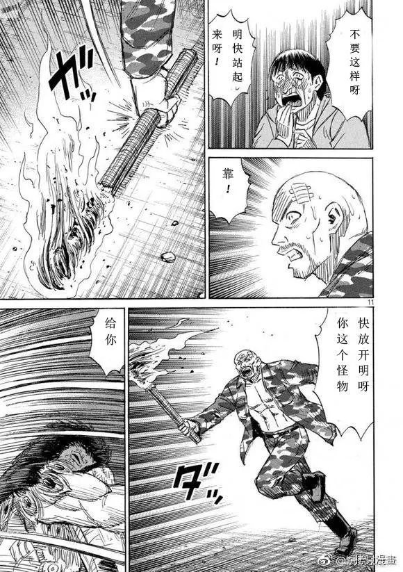 第154话