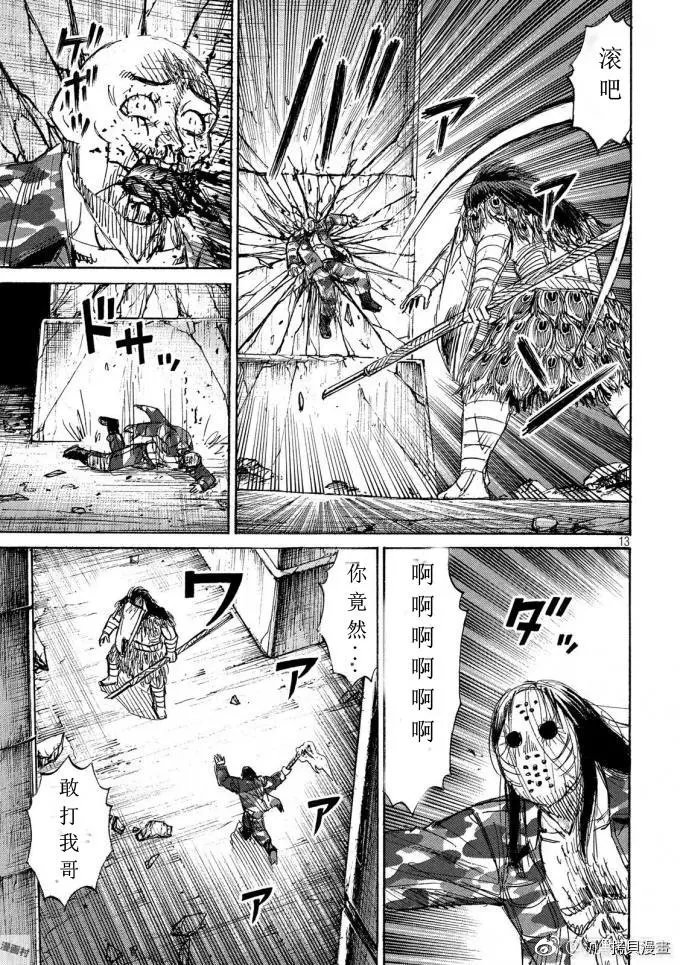 第154话