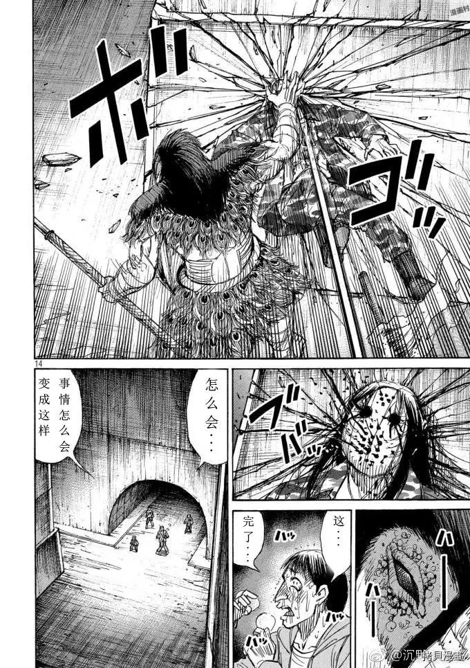 第154话
