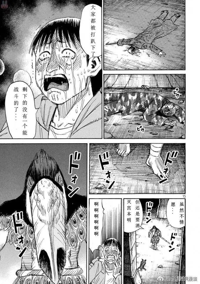 第154话