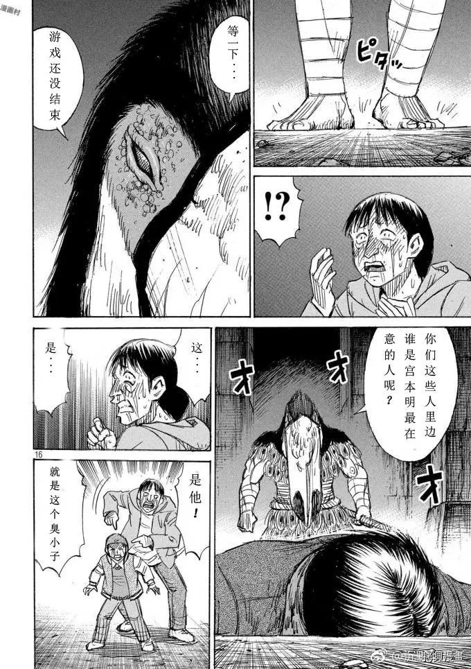 第154话