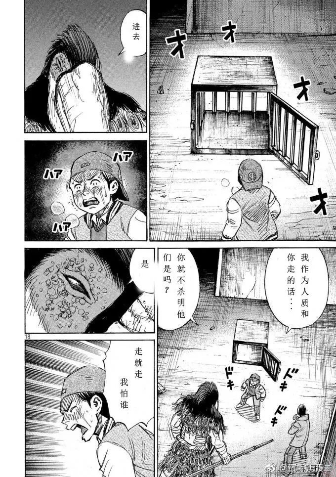 第154话