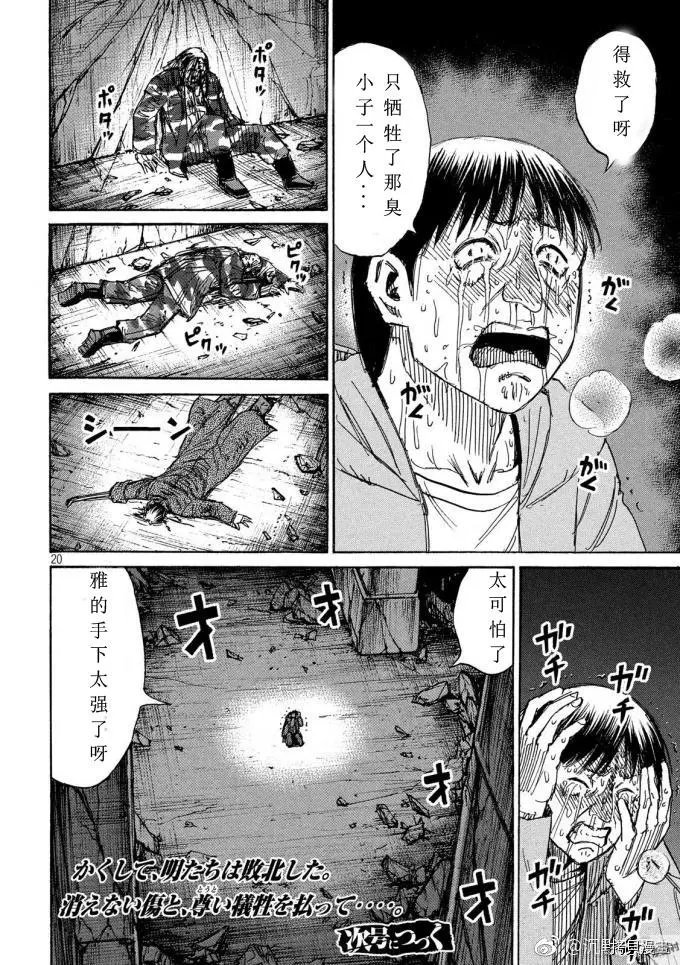 第154话