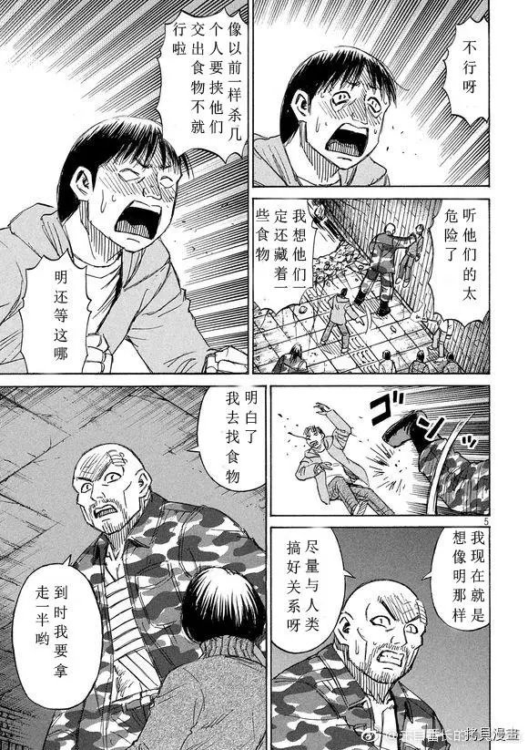 第159话