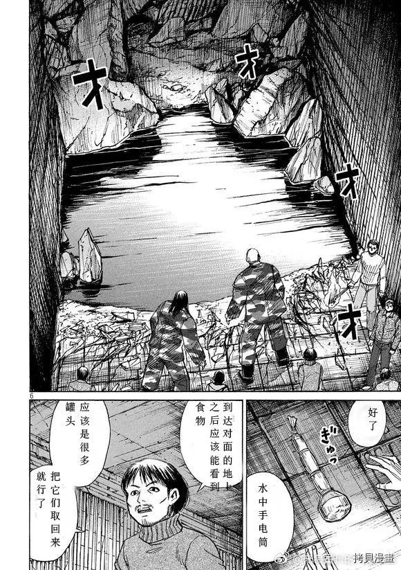 第159话