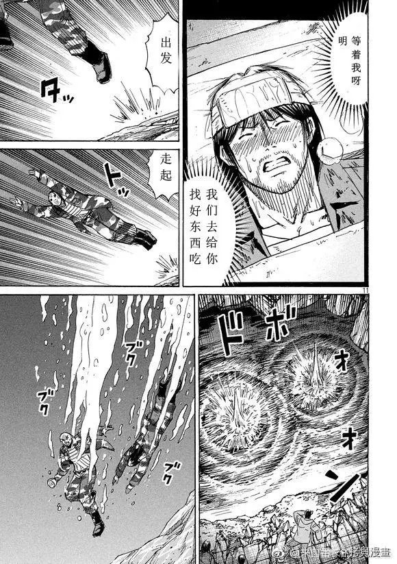 第159话
