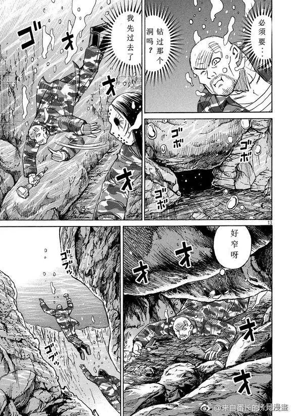 第159话