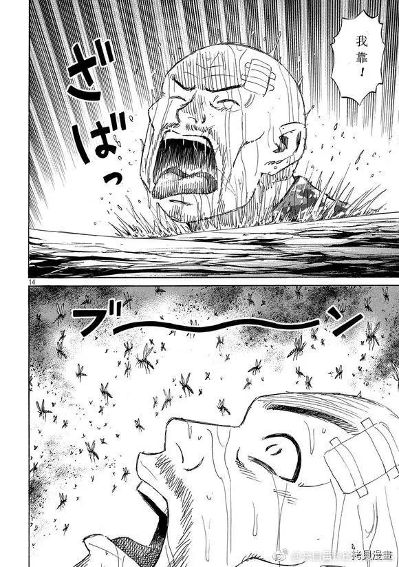 第159话
