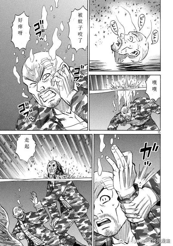 第159话