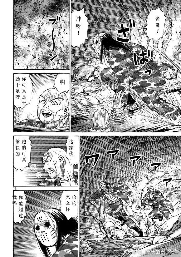 第159话