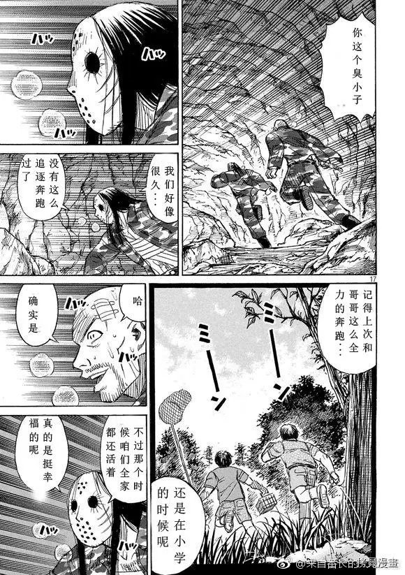 第159话