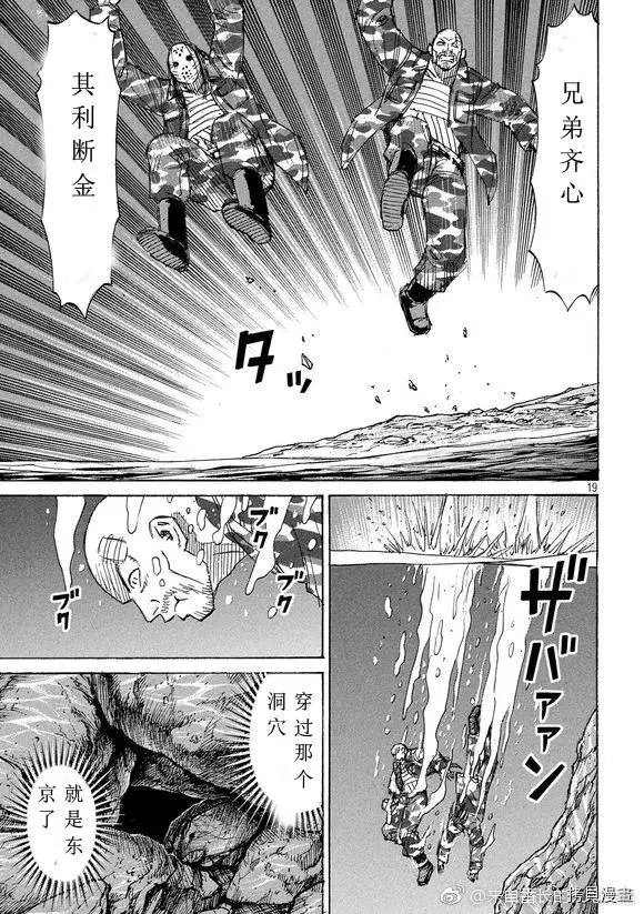 第159话
