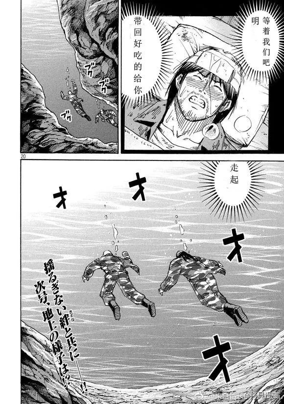第159话