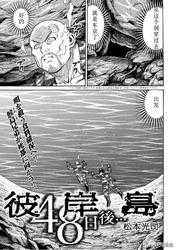 第160话