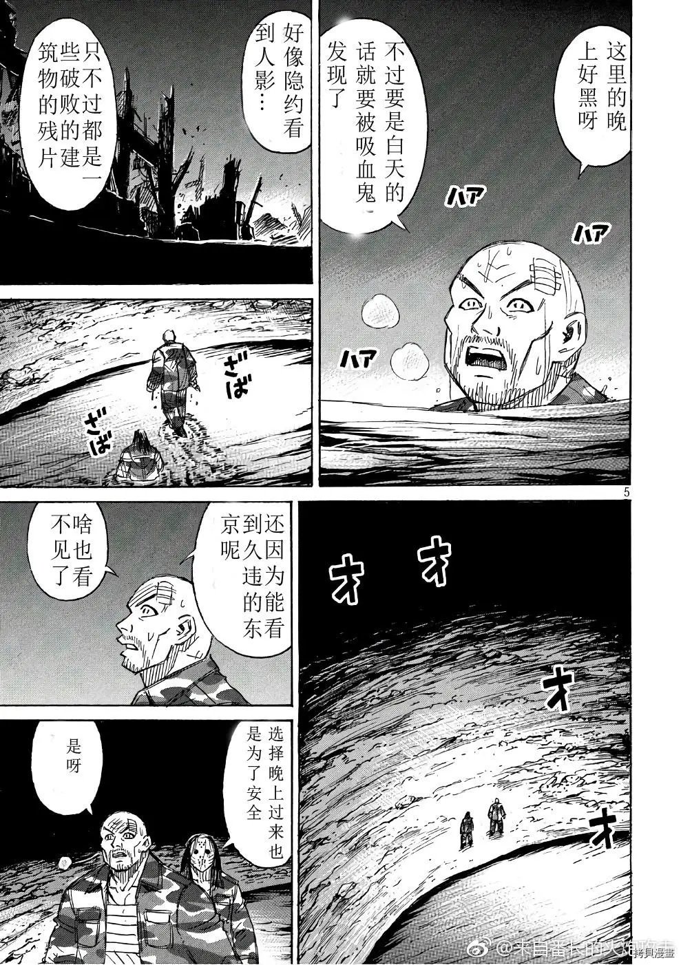 第160话