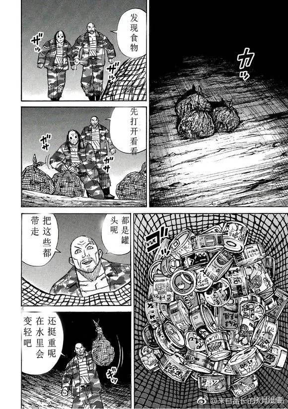 第160话
