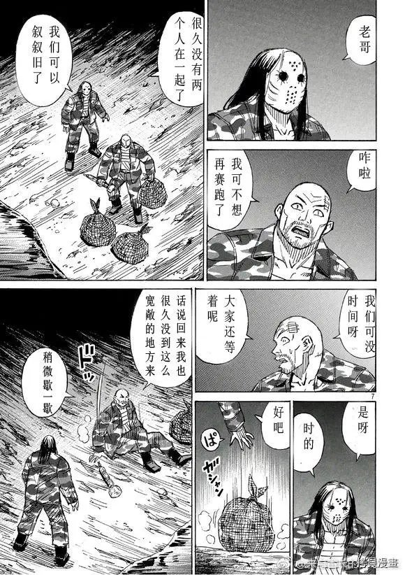 第160话