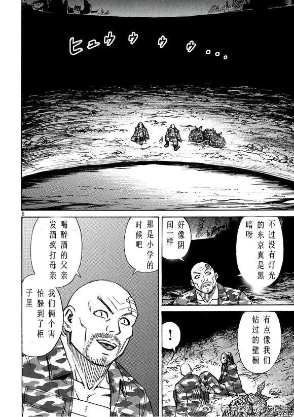 第160话