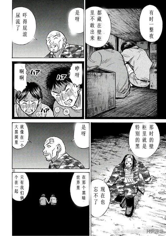 第160话