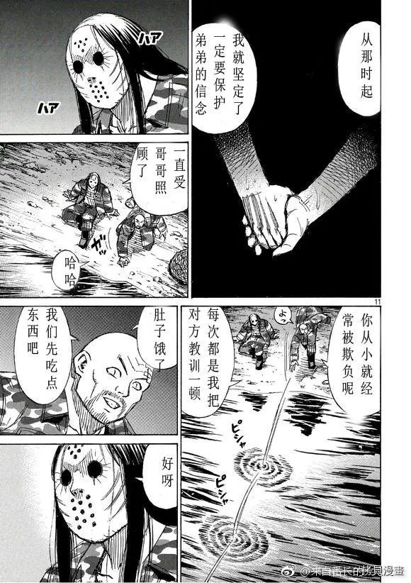 第160话
