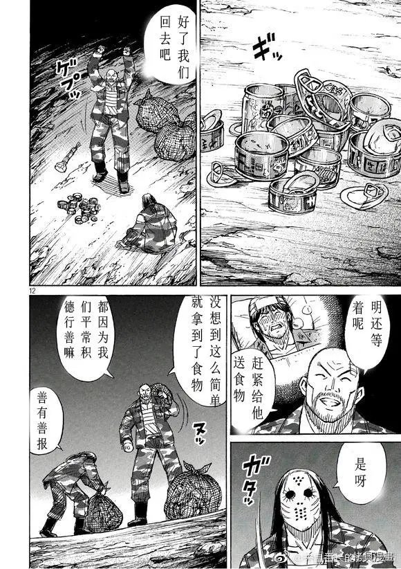 第160话
