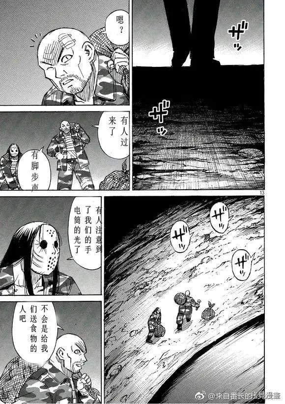 第160话