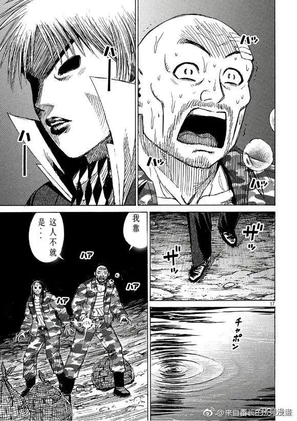 第160话