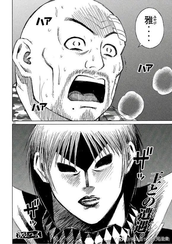 第160话