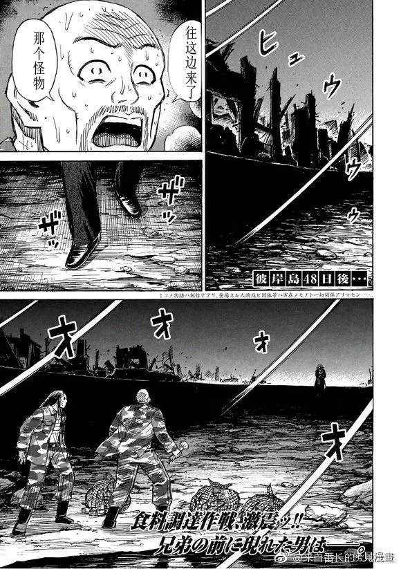 第161话