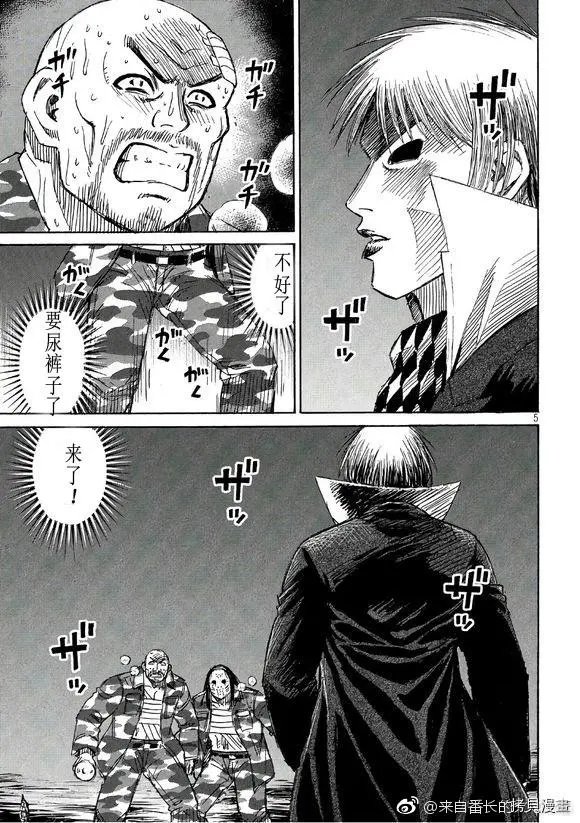 第161话