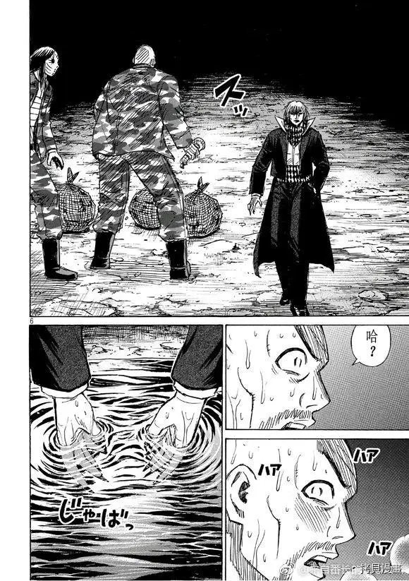 第161话