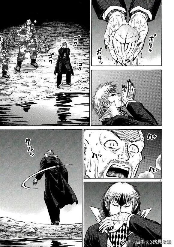 第161话