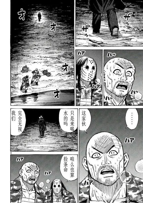 第161话