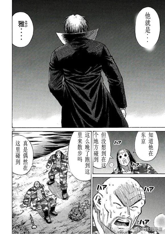 第161话