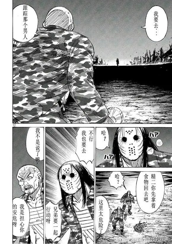 第161话