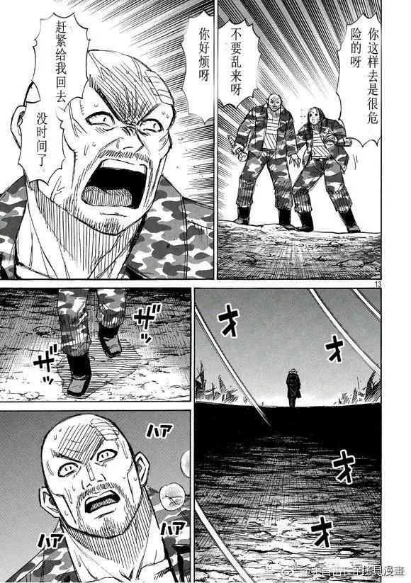 第161话