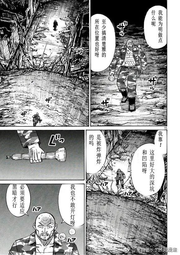 第161话
